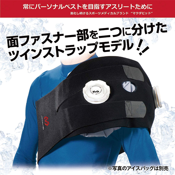 McDavid(マクダビッド)  アイシングラップTS L M2031 | McDavid | 02