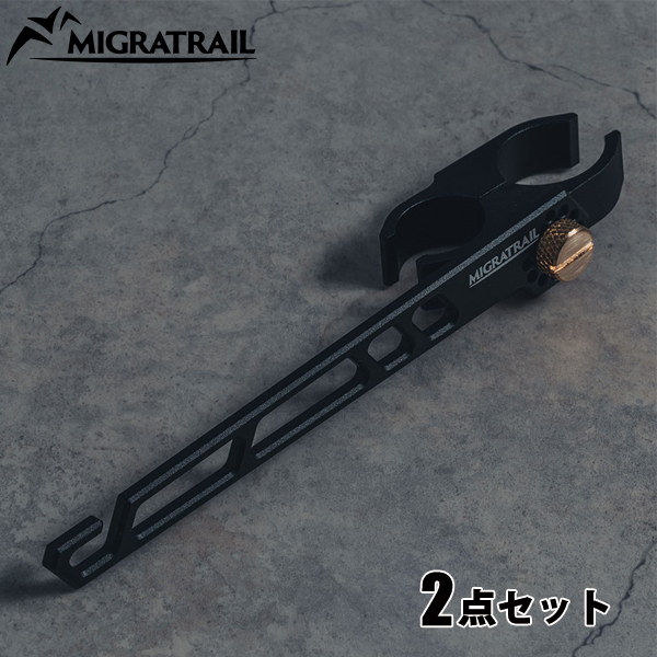 ミグラトレイル  アドハンガー ラージ 2点セット  アウトドア キャンプ ハンガーフック