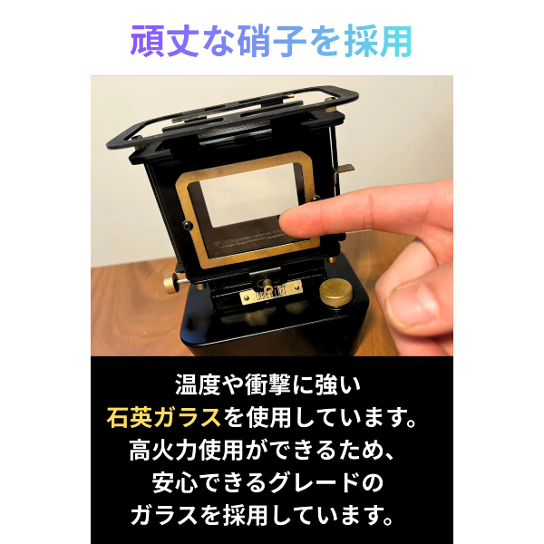 アイロンストーブ（アウトドアヒーター）｜アウトドア、キャンプ、登山