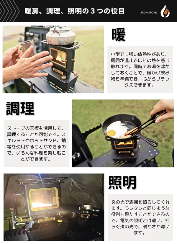 アイロンストーブの商品一覧 通販 - Yahoo!ショッピング