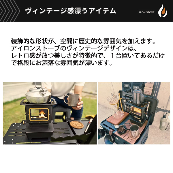 アイロンストーブの商品一覧 通販 - Yahoo!ショッピング
