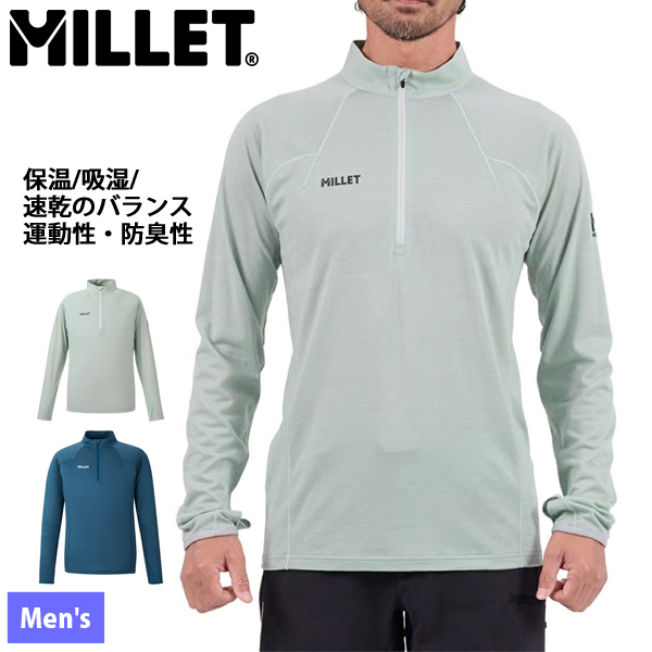 ミレー ウビック ウール ジップ ロングスリーブ MIV03183 アウトドア ウェア アンダーウェア 下着 メンズ 男性 高機能 長袖 カットソー ベースレイヤー