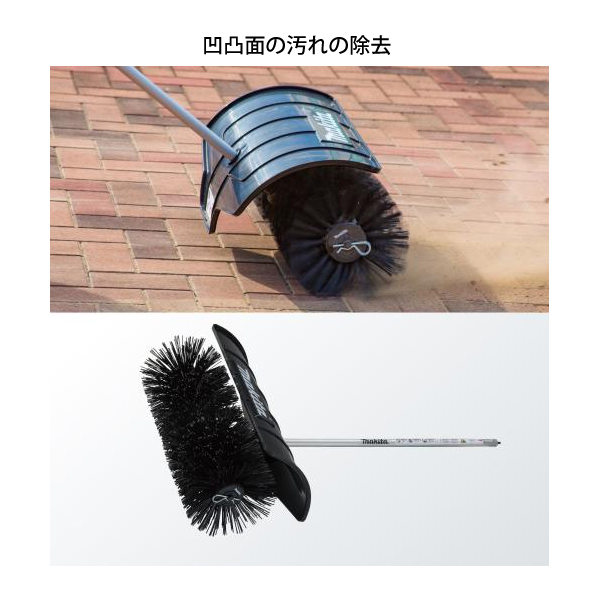 マキタ(makita) パワーブラシアタッチメ...の詳細画像1