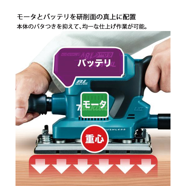 マキタ（makita） 18V 充電式仕上サンダ バッテリー ・充電器付き