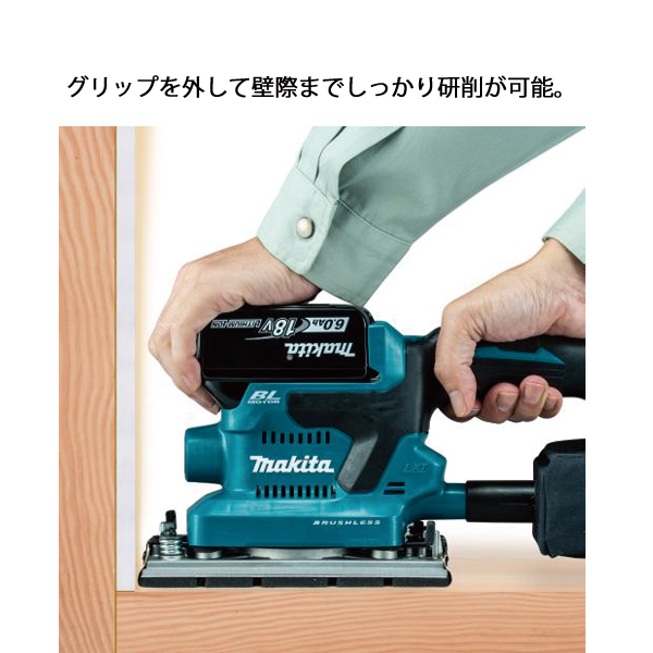 マキタ（makita） 18V 充電式仕上サンダ バッテリー ・充電器付き