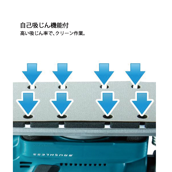 マキタ（makita） 18V 充電式仕上サンダ バッテリー ・充電器付き