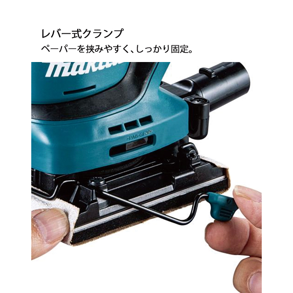 マキタ（makita） 18V 充電式防じんミニサンダ 112x102mm 本体のみ 