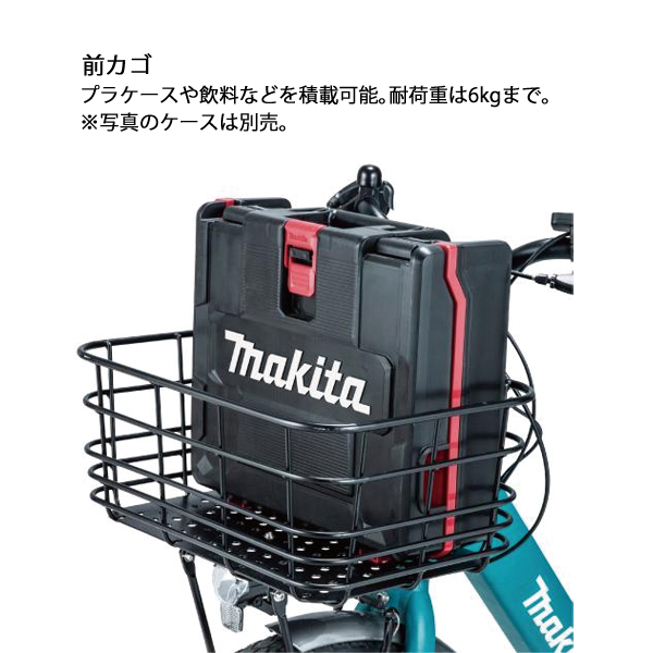 マキタ 40Vmax 電動アシスト自転車 新品未使用本体のみ 24インチ マキタから初の電動アシスト自転車。工具のバッテリーで走れる - 家電