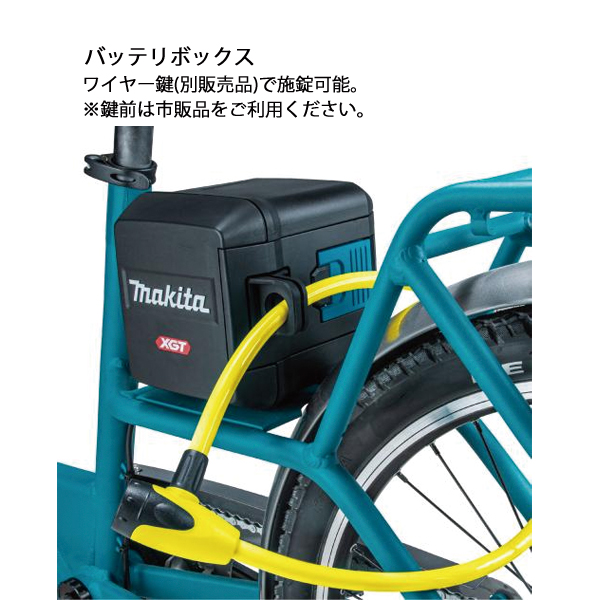 マキタ（makita） 40Vmax 電動アシスト自転車 本体のみ BY001GZ