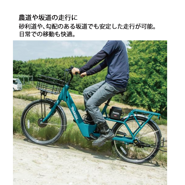 配送不可【引取限定】 makita マキタ 40Vmax用 電動アシスト自転車 BY001G　【熊本けやき通り店】【中古美品】 配送不可【引取限定】 makita マキタ 40Vmax用 電動アシスト自転車
