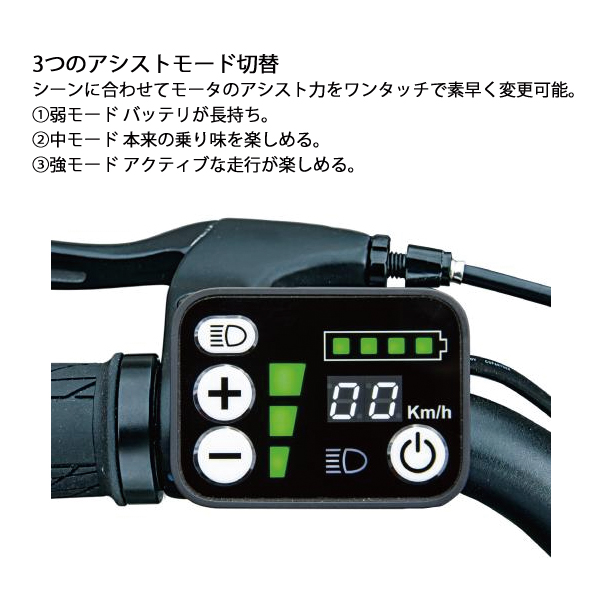 マキタ（makita） 40Vmax 電動アシスト自転車 本体のみ BY001GZ