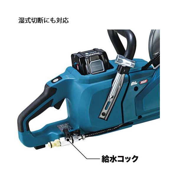 マキタ　40V充電式パワーカッター230mm 本体のみ マキタ（makita） 40Vmax 充電式パワーカッタ 230mm 本体のみ CE003GZ