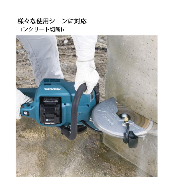 マキタ（makita） 40Vmax 充電式パワーカッタ 230mm 本体のみ CE003GZ