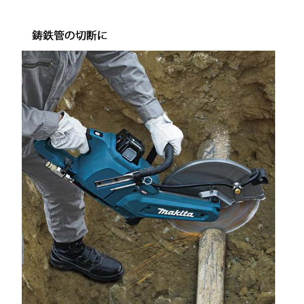 マキタ(makita) 40Vmax 充電式パワーカッタ 305mm 本体のみ CE004GZ マキタ(makita) 40Vmax 充電式パワーカッタ 305mm 本体のみ CE004GZ