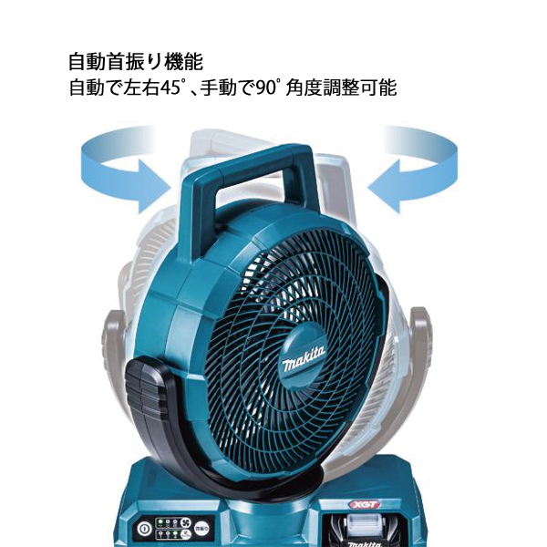 マキタ（makita） 40Vmax 充電式ファン 本体のみ CF001GZ 工具 防災