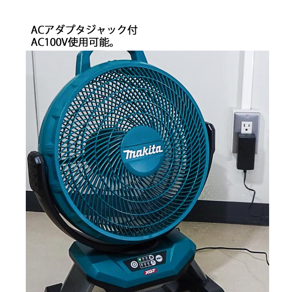 新品 Makita マキタ 充電式 大型ファン 18V CF301DZ マキタ マキタ（makita） 18V/14.4V 充電式産業扇 本体のみ