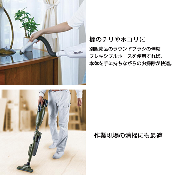 マキタ（makita） 40Vmax 充電式クリーナ ロック付サイクロン