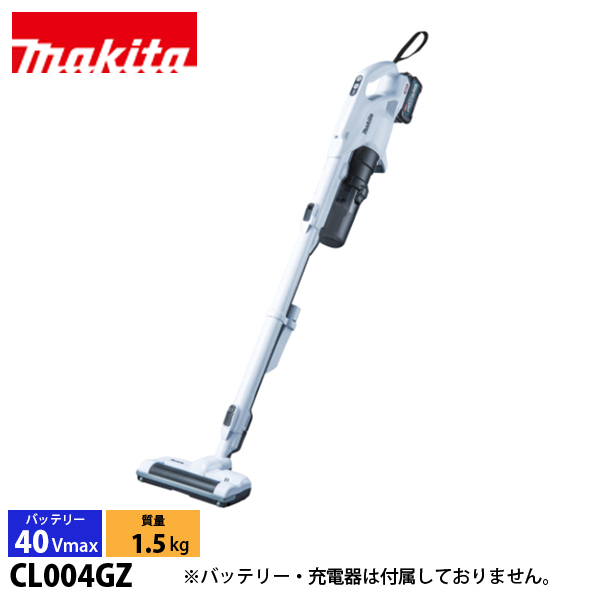 マキタ 18V 充電式クリーナー CL286FDZW 白 本体+ソフトバッグ