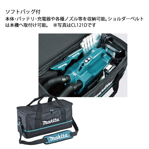 マキタ（makita） 充電式クリーナ 本体 CL184DZ 本体のみ 車 掃除機