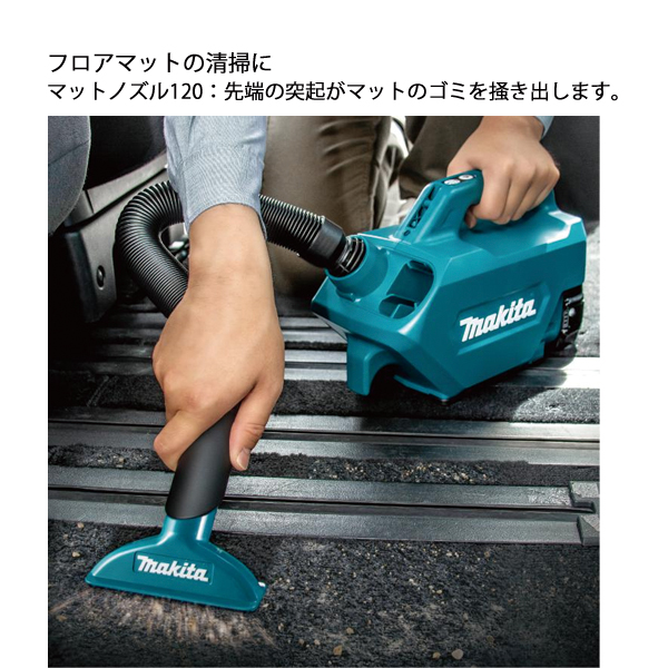 マキタ（makita） 充電式クリーナ 本体 CL184DZ 本体のみ 車 掃除機