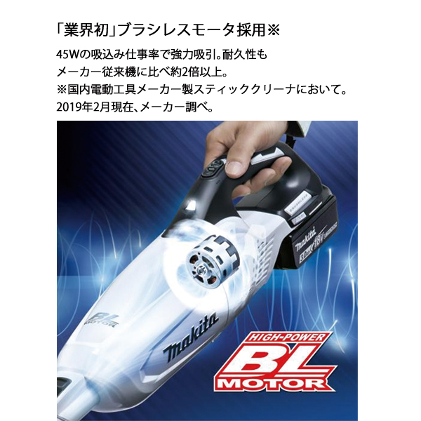 マキタ（makita） 18V 充電式クリーナ カプセル式 スライド トリガスイッチ 本体のみ CL280FDZ 掃除機 電動 電動式 クリーナー 掃除 バッテリ・充電器別売 | マキタ | 04