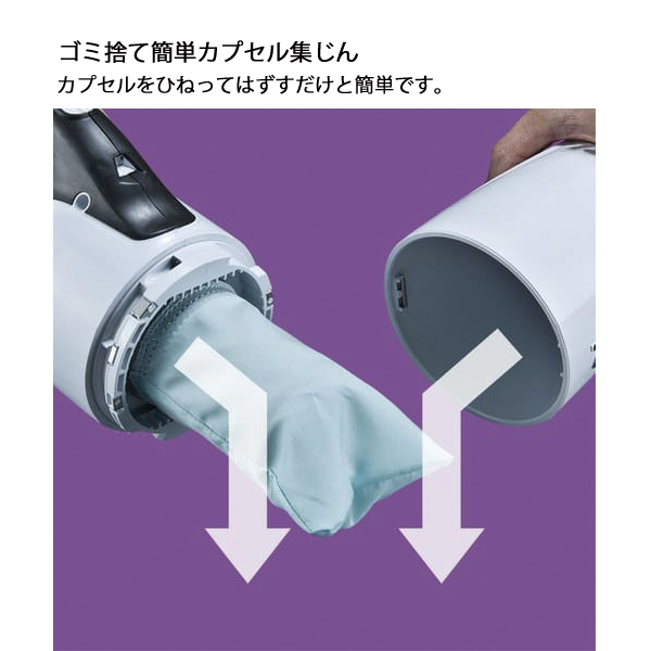 マキタ（makita） 18V 充電式クリーナ カプセル式 スライド トリガスイッチ 本体のみ CL280FDZ 掃除機 電動 電動式 クリーナー 掃除 バッテリ・充電器別売 | マキタ | 07