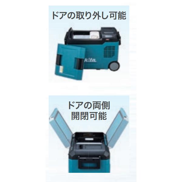 マキタ（makita） 40Vmax/18V 充電式保冷温庫 23L 本体のみ CW006GZ
