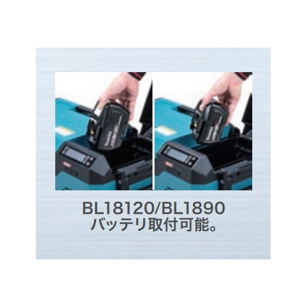 マキタ（makita） 40Vmax/18V 充電式保冷温庫 23L 本体のみ CW006GZ
