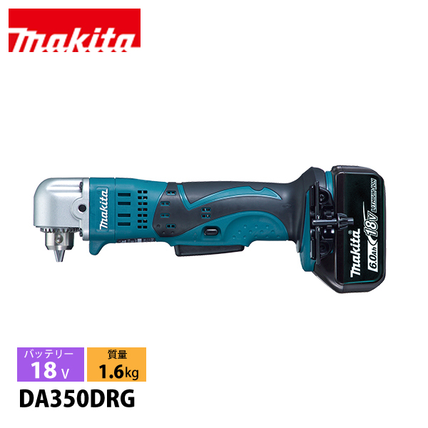 �}�L�^�imakita�j 18V �[�d���A���O���h���� �o�b�e���[ �E�[�d��t�� DA350DRG �H�� �P�[�X�t �d�� �h����