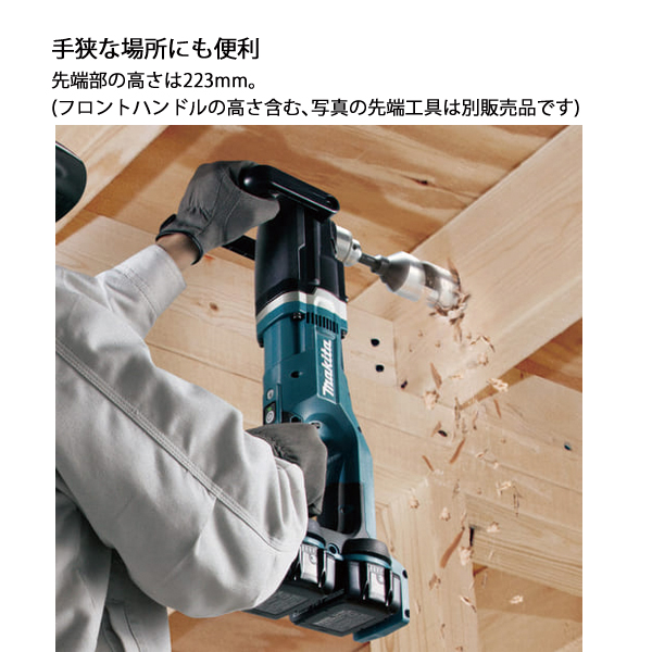マキタ（makita） 36V 充電式アングルドリル 本体のみ DA460DZK 工具