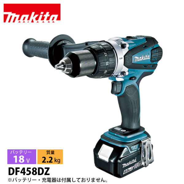 マキタ　DF458D DF458D | 株式会社マキタ
