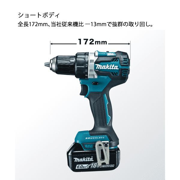 マキタ マキタ(makita) 18V 充電式ドライバドリル 本体のみ マキタ マキタ(makita) 18V 充電式ドライバドリル 本体のみ