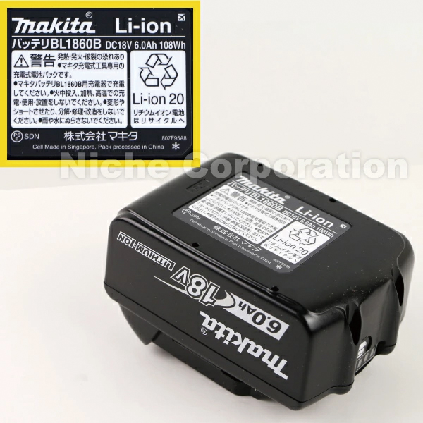 マキタ（makita） 18V 充電式面木釘打 バッテリー ・充電器付き