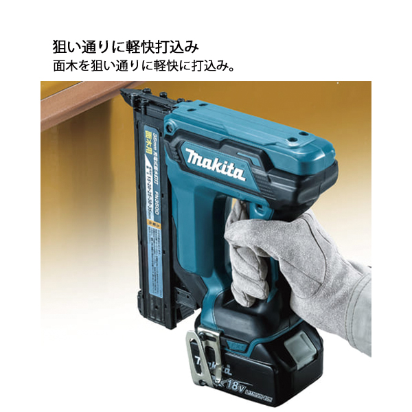 マキタ（makita） 18V 充電式面木釘打 バッテリー ・充電器付き