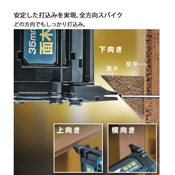 マキタ（makita） 18V 充電式面木釘打 バッテリー ・充電器付き