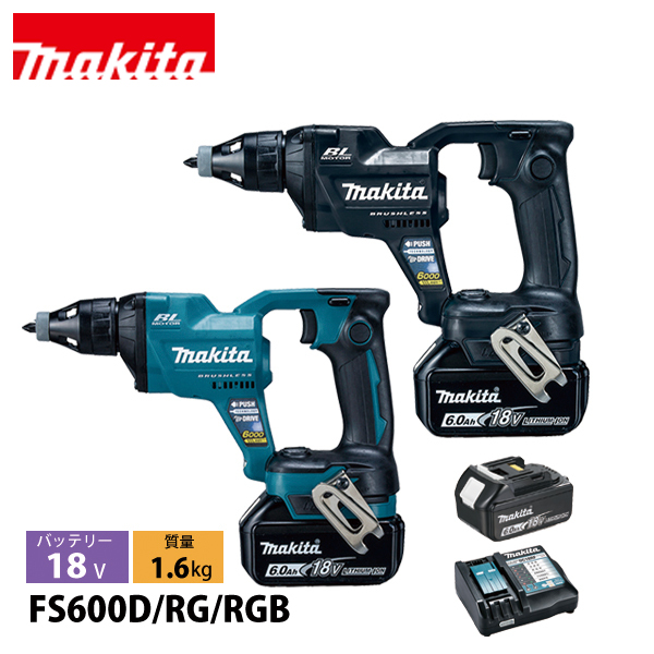 マキタ(makita) 18V 充電式スクリュードライバ バッテリー マキタ(makita) 18V 充電式スクリュードライバ バッテリー