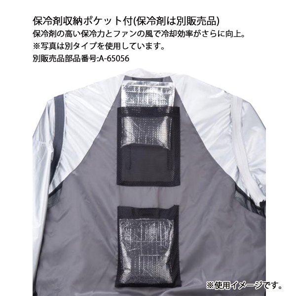マキタ（makita） 18V/14.4V/10.8V充電式ファンベスト コンデニア