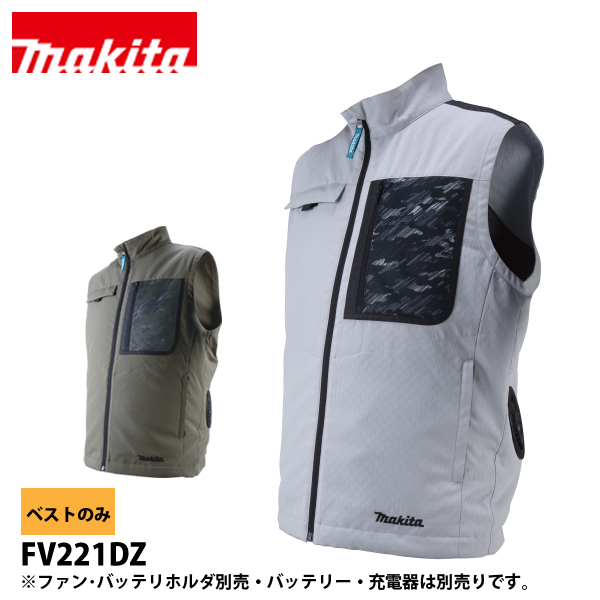 �}�L�^�imakita�j 18V/14.4V/10.8V�[�d���t�@���x�X�g �G���S���C�g �x�X�g�̂� FV221DZ ��ƕ� �t�@���t���x�X�g