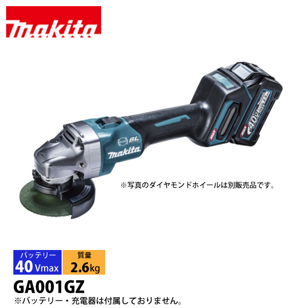 マキタ 100mmディスクグラインダ 100mmディスクグラインダ マキタ ディスクグラインダー 【通販
