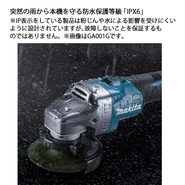 マキタ（makita） 40Vmax 充電式ディスクグラインダ 100mm 本体のみ