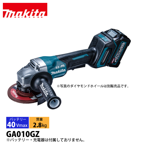 新品マキタ　充電式ディスクグラインダー　125mm 楽天市場】マキタ 40Vmax 充電式ディスクグラインダー 刃径100mm