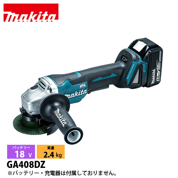 }L^imakitaj 18V [dfBXNOC_ 100mm {̂̂ GA408DZ H d OC_[   obeE[dʔ