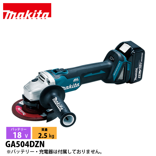 �}�L�^�imakita�j 18V �[�d���f�B�X�N�O���C���_ 125mm �{�̂̂� GA504DZN �H��