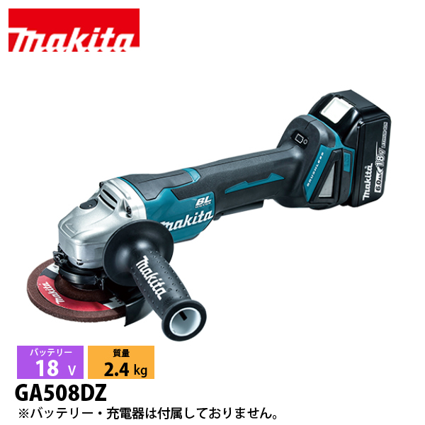 �}�L�^�imakita�j 18V �[�d���f�B�X�N�O���C���_ 125mm �{�̂̂� GA508DZ �H��