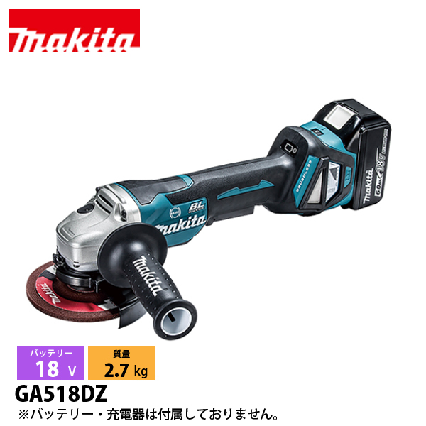 �}�L�^�imakita�j 18V �[�d���f�B�X�N�O���C���_ 125mm �{�̂̂� GA518DZ �H�� �o�b�e���E�[�d��ʔ� �d�� ���� �O���C���_�[