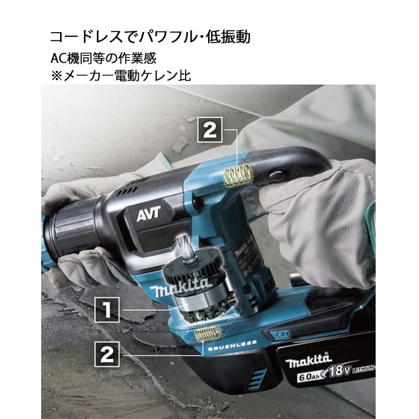 マキタ（makita）  18V 充電式ケレン バッテリー ・充電器付き HK180DRGX 工具 電動 電動式 ケレン LED ライト付き APT 防じん 防水 | マキタ | 03