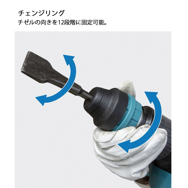 マキタ（makita）  18V 充電式ケレン バッテリー ・充電器付き HK180DRGX 工具 電動 電動式 ケレン LED ライト付き APT 防じん 防水 | マキタ | 08