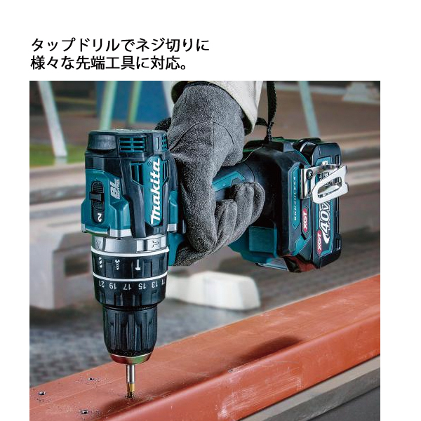 マキタ（makita） 40Vmax 充電式震動ドライバドリル 本体のみ HP002GZ