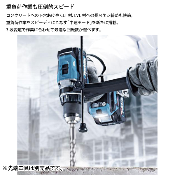 マキタ（makita） 40Vmax 充電式震動ドライバドリル バッテリー ・充電