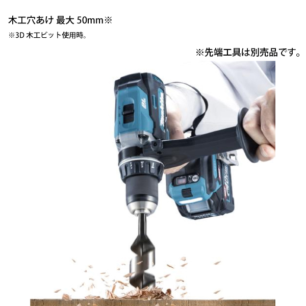 マキタ（makita） 40Vmax 充電式震動ドライバドリル バッテリー ・充電